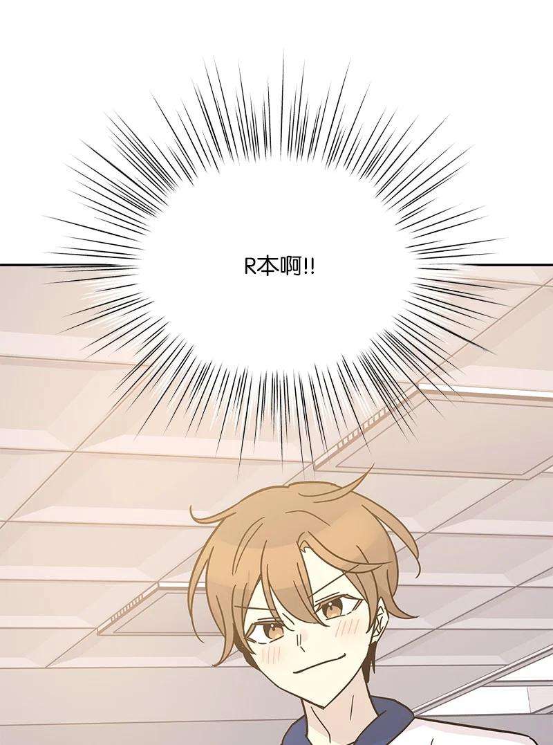 我的叔叔是超级巨星99 出发去旅行