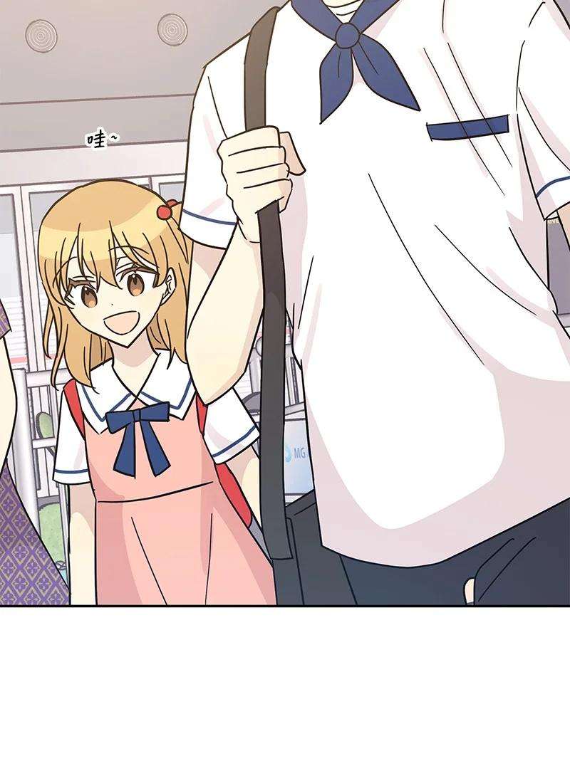 我的叔叔是超级巨星99 出发去旅行