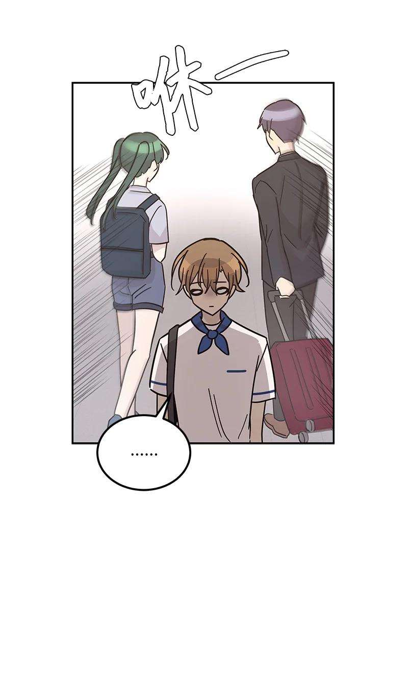 我的叔叔是超级巨星99 出发去旅行