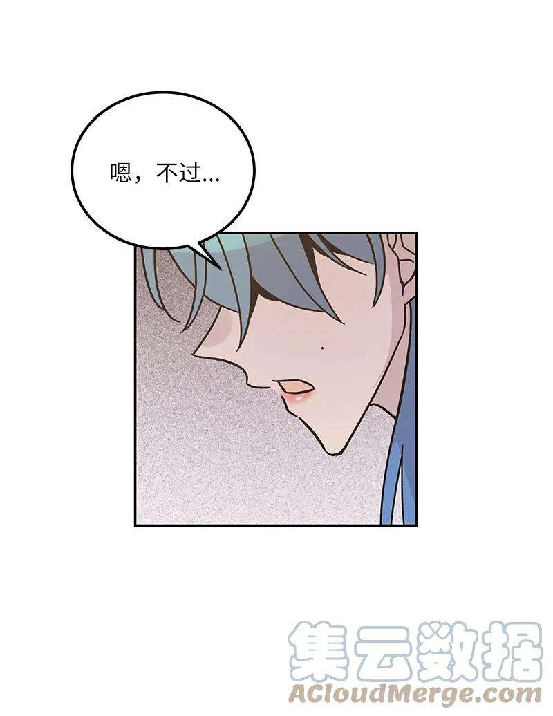 我的叔叔是超级巨星99 出发去旅行