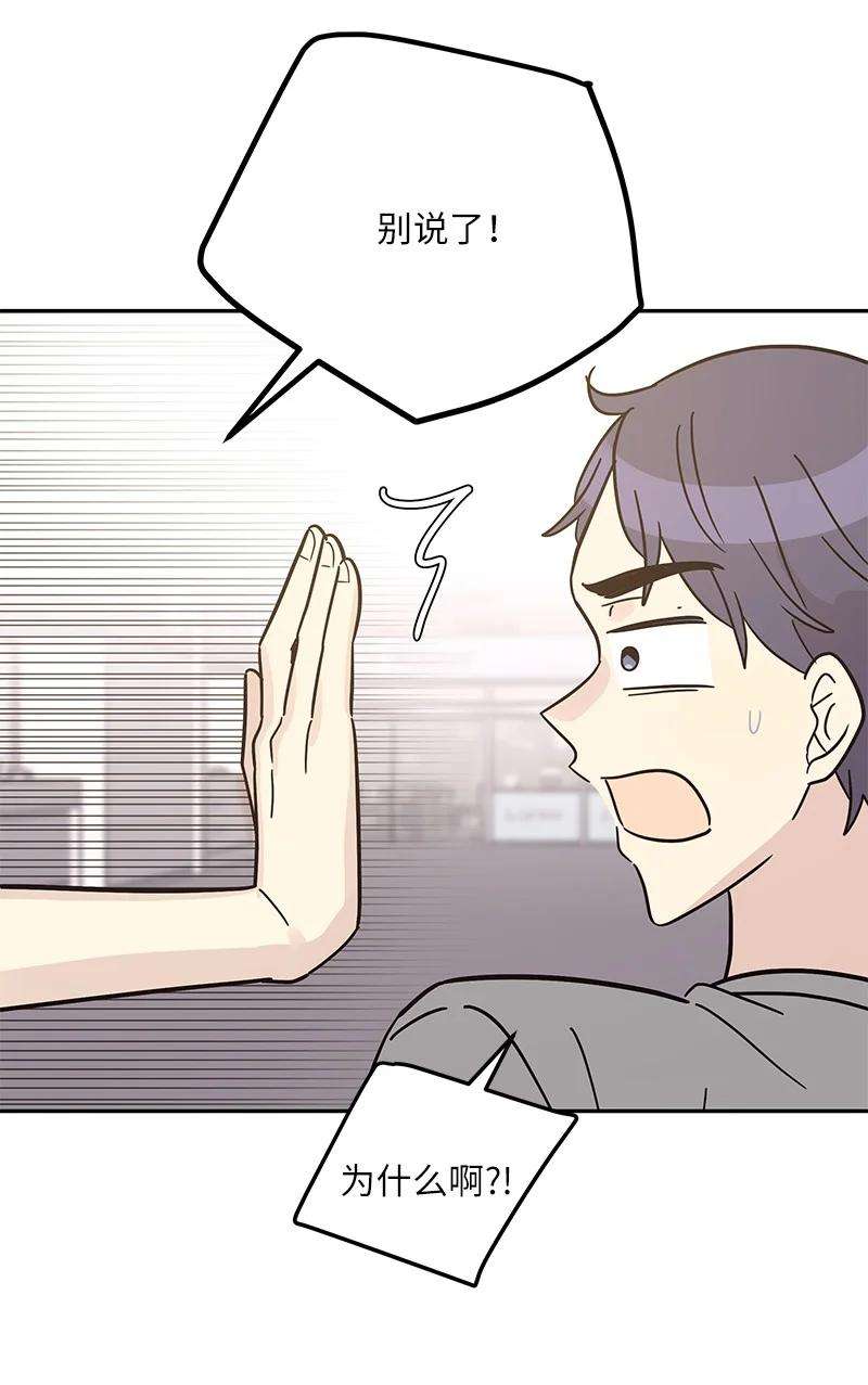 我的叔叔是超级巨星99 出发去旅行