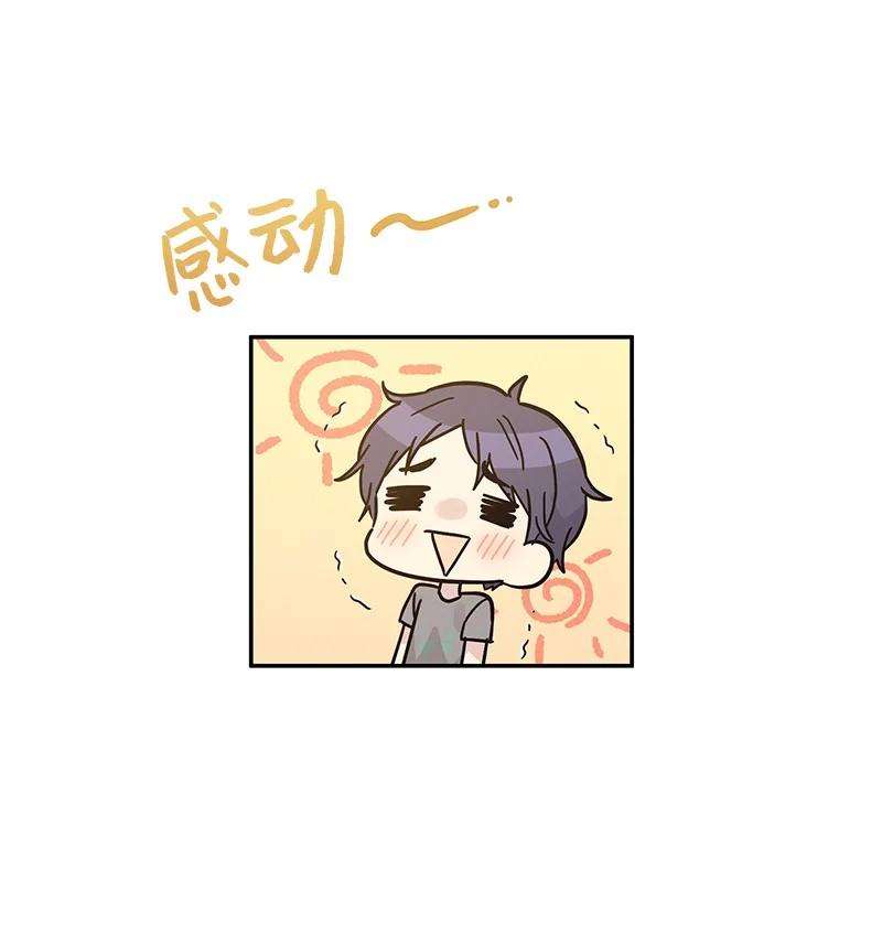 我的叔叔是超级巨星99 出发去旅行