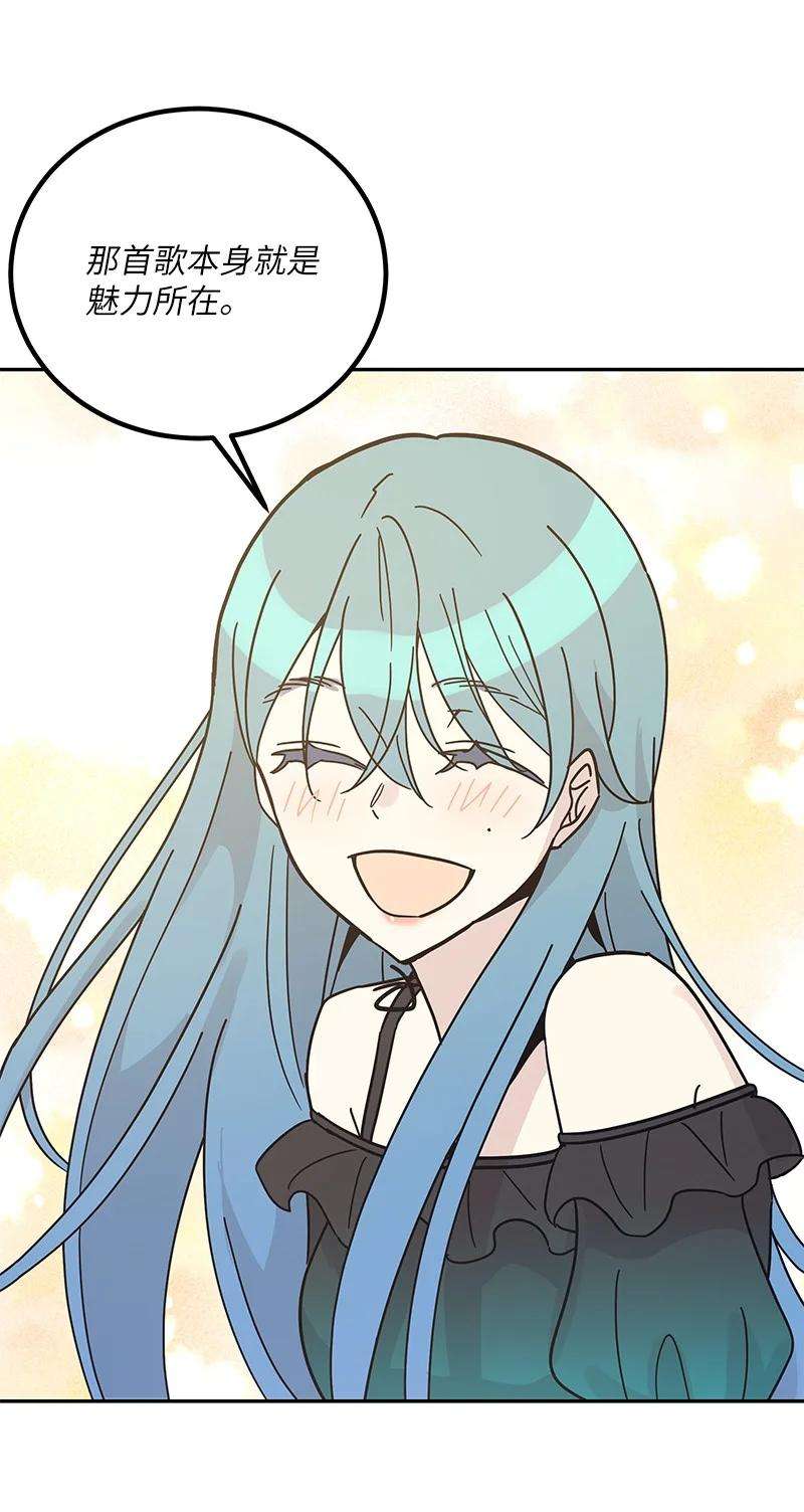 我的叔叔是超级巨星99 出发去旅行