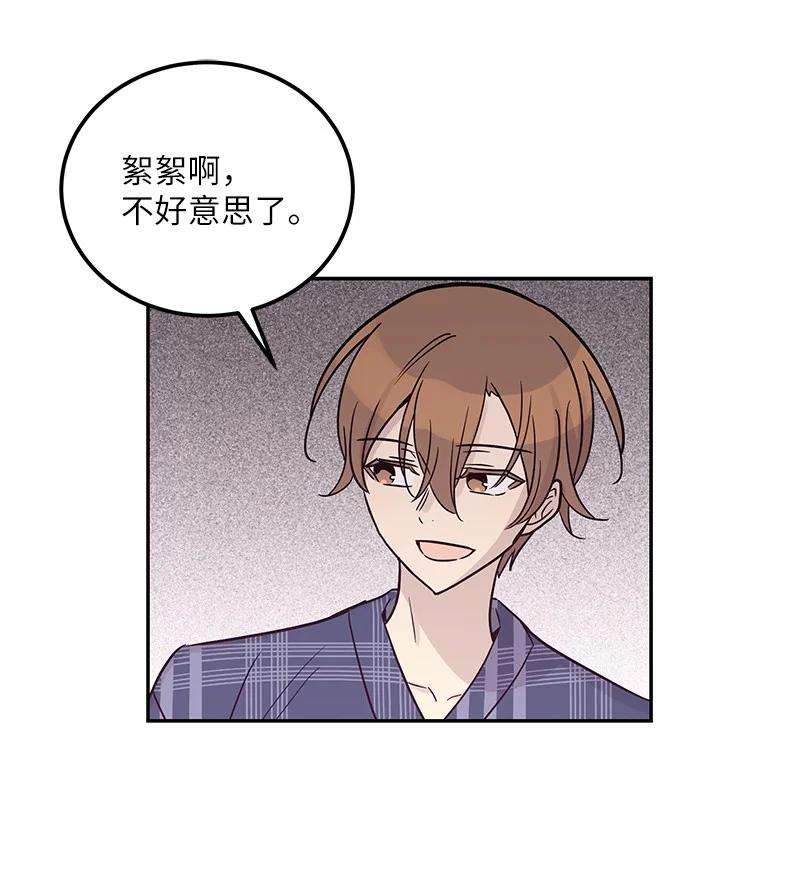 我的叔叔是超级巨星100 旅游第一天