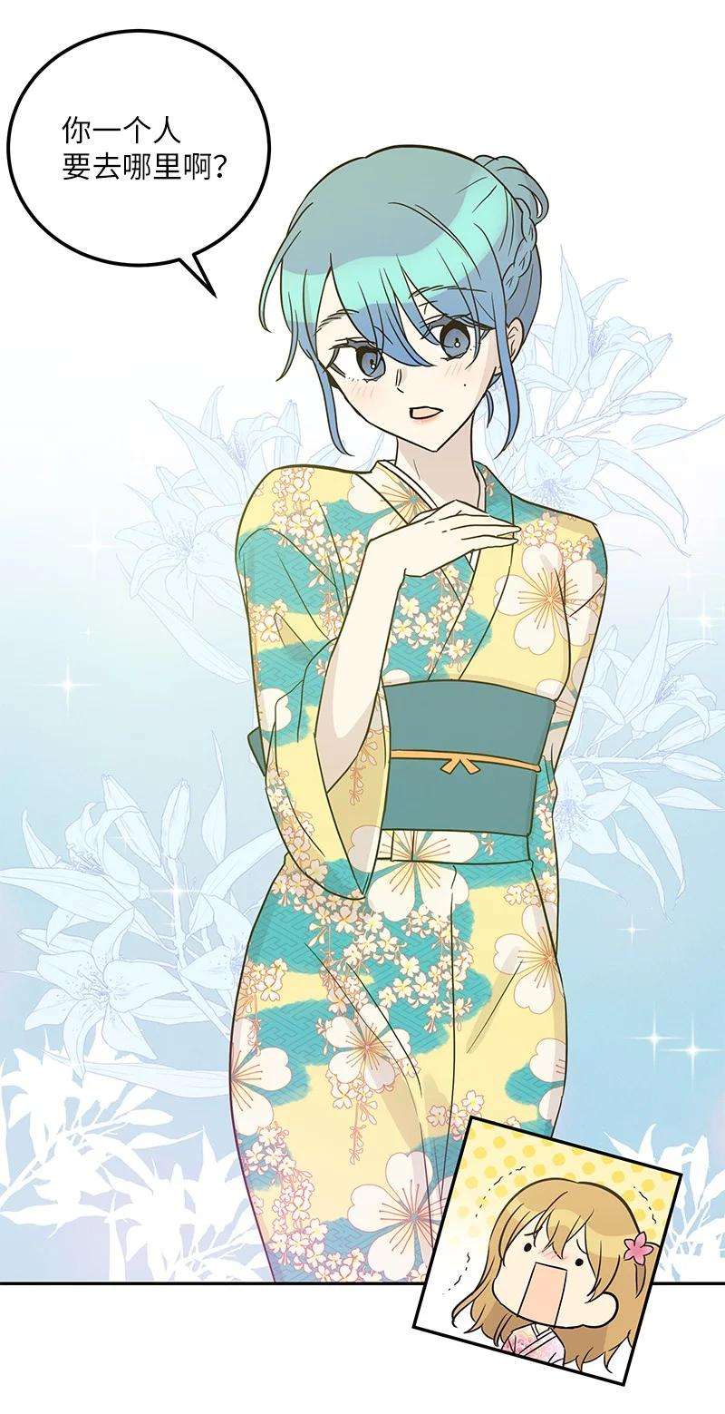 我的叔叔是超级巨星100 旅游第一天