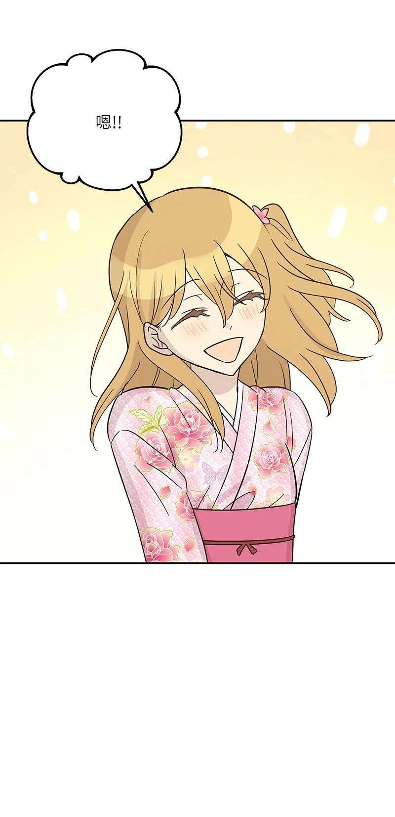 我的叔叔是超级巨星100 旅游第一天