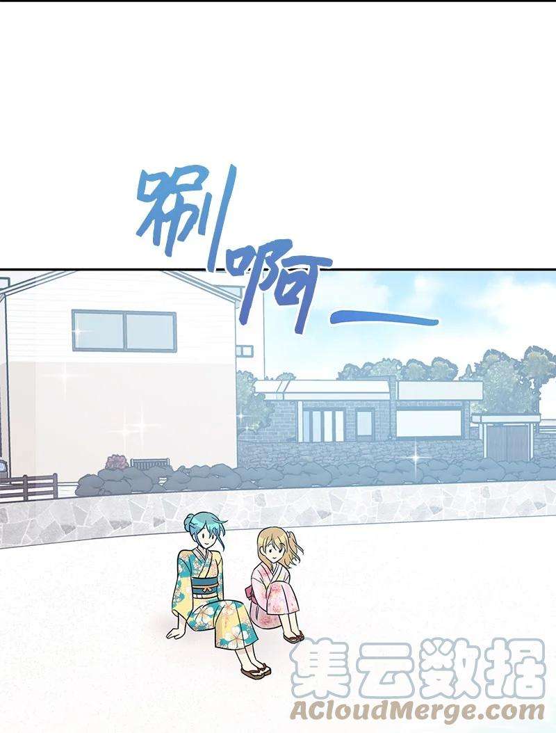 我的叔叔是超级巨星100 旅游第一天