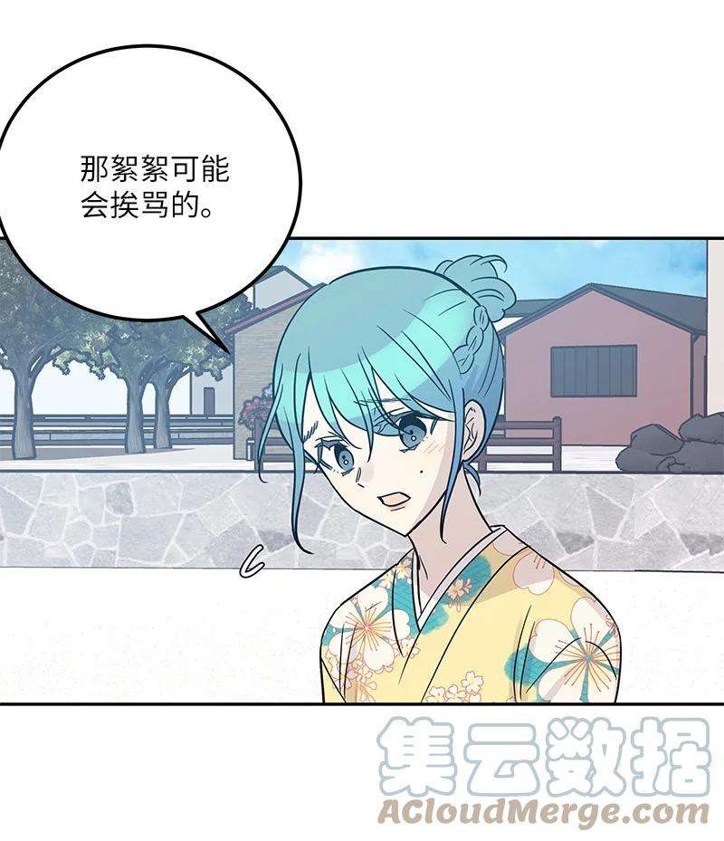 我的叔叔是超级巨星100 旅游第一天