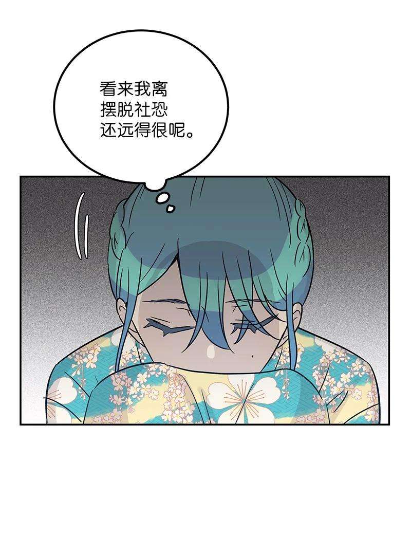 我的叔叔是超级巨星100 旅游第一天