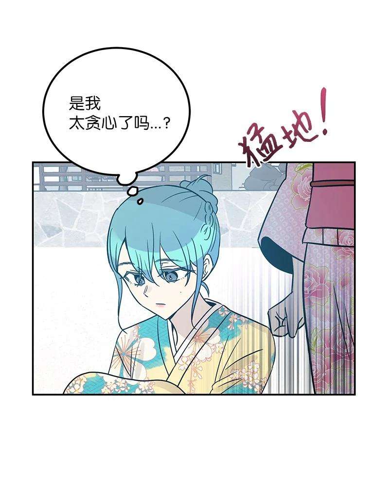 我的叔叔是超级巨星100 旅游第一天