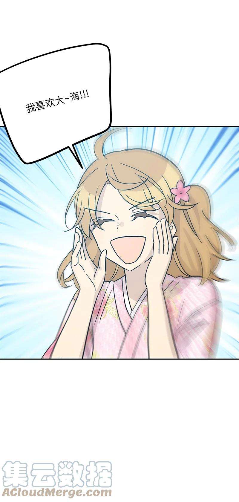 我的叔叔是超级巨星100 旅游第一天