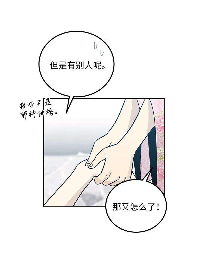 我的叔叔是超级巨星100 旅游第一天