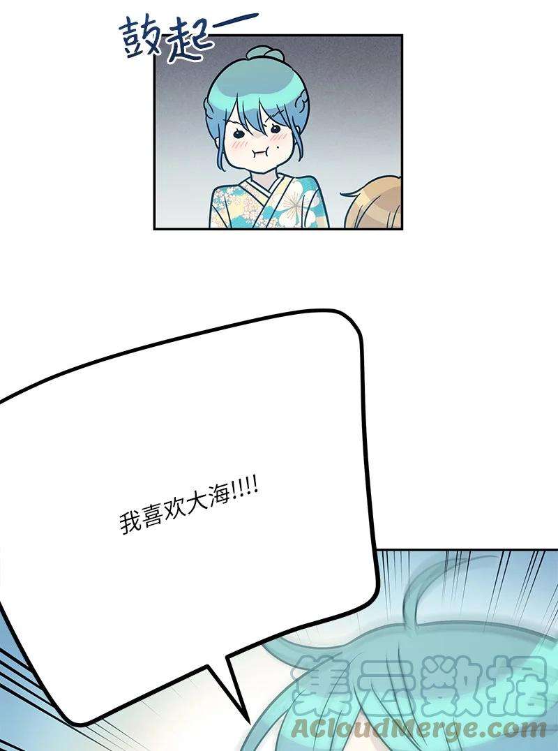 我的叔叔是超级巨星100 旅游第一天