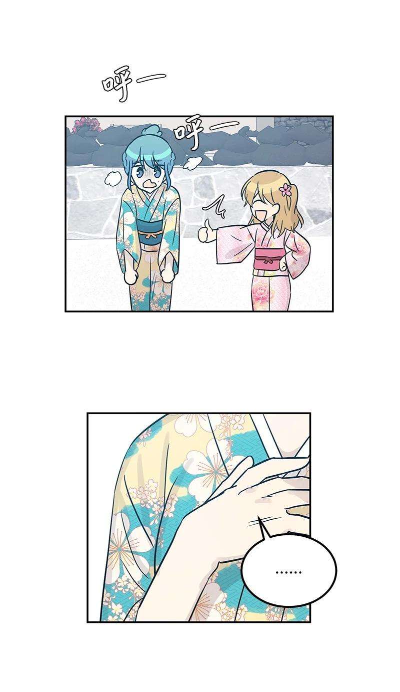 我的叔叔是超级巨星100 旅游第一天