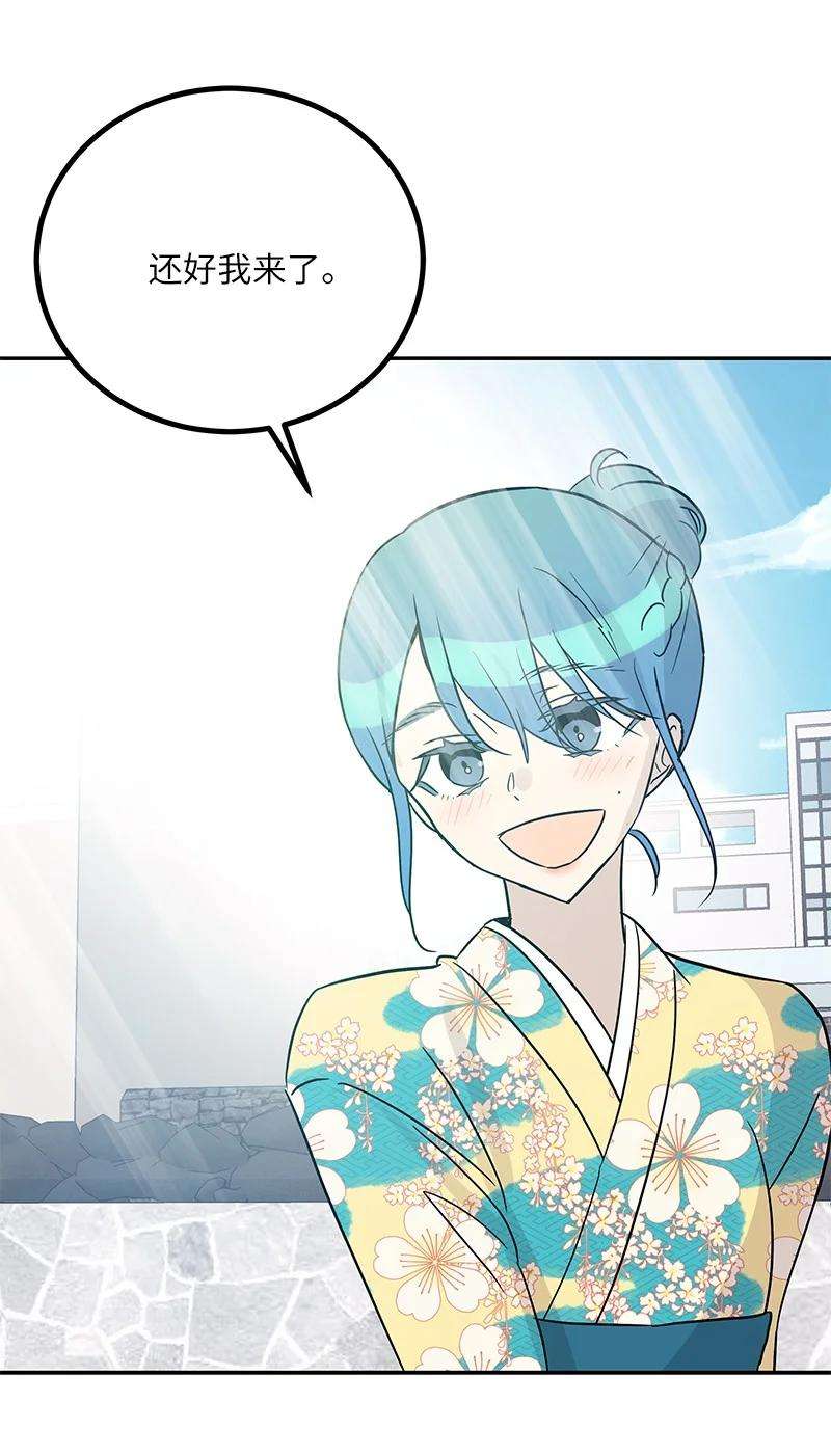 我的叔叔是超级巨星100 旅游第一天