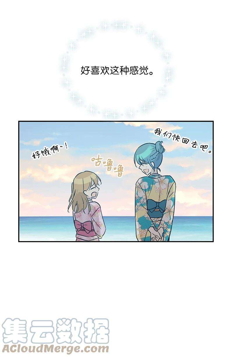 我的叔叔是超级巨星100 旅游第一天