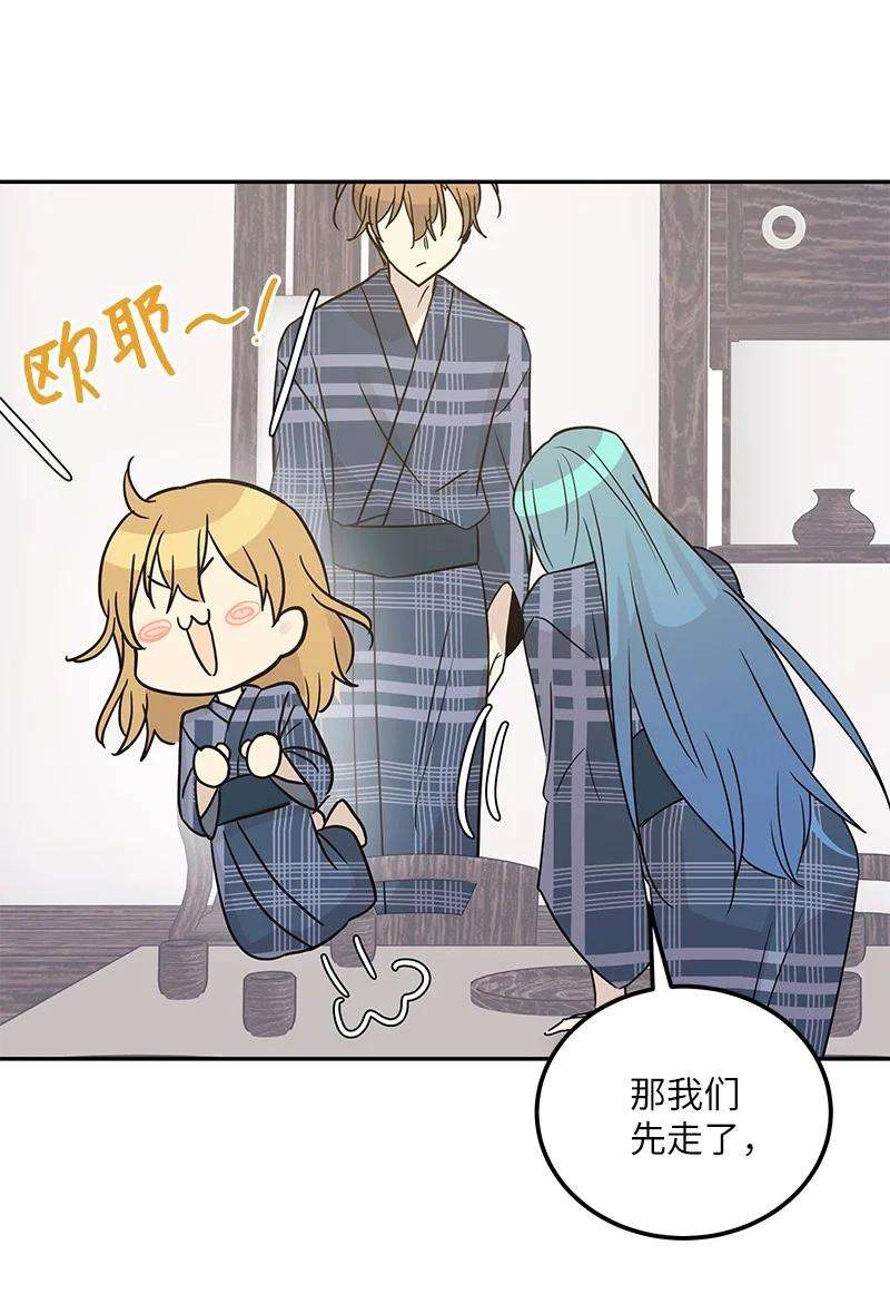 我的叔叔是超级巨星100 旅游第一天