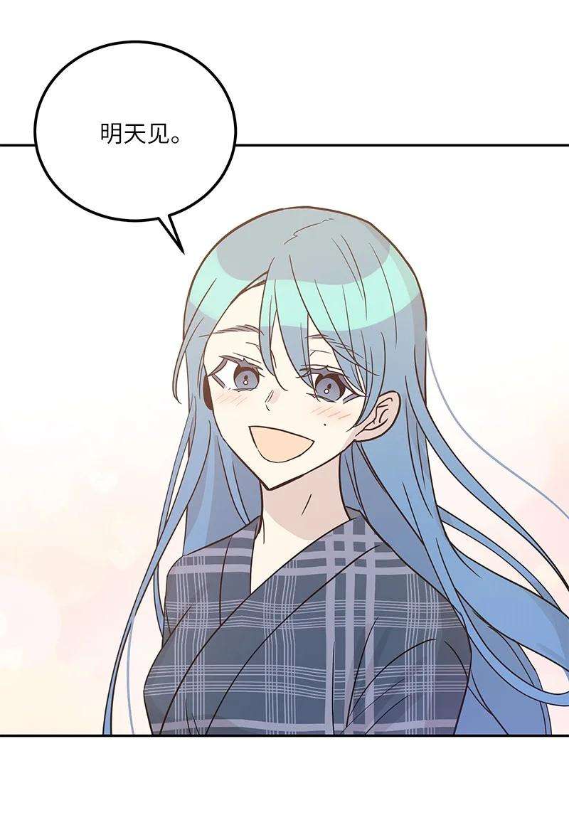 我的叔叔是超级巨星100 旅游第一天