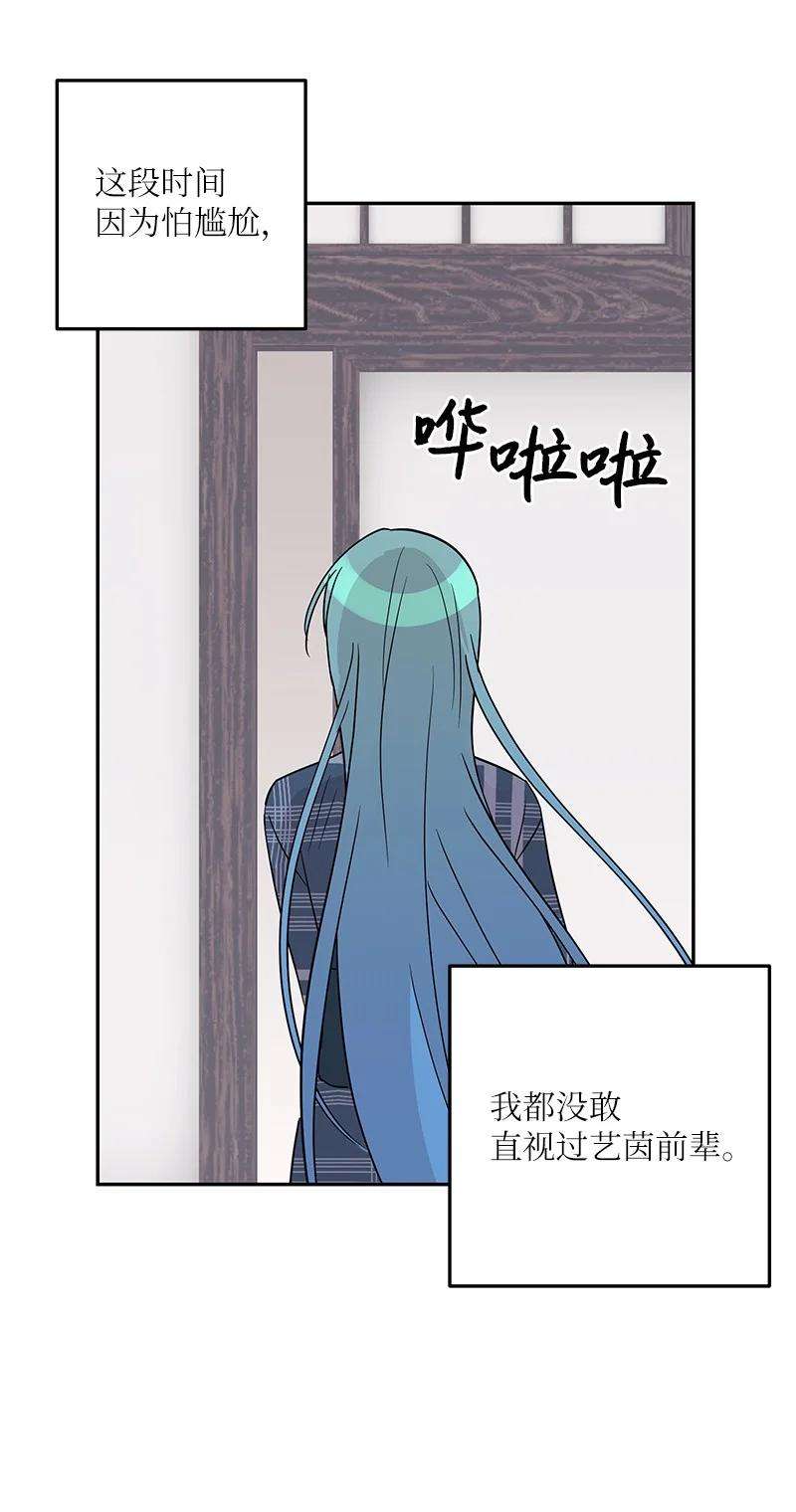 我的叔叔是超级巨星100 旅游第一天