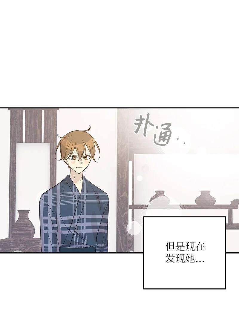 我的叔叔是超级巨星100 旅游第一天