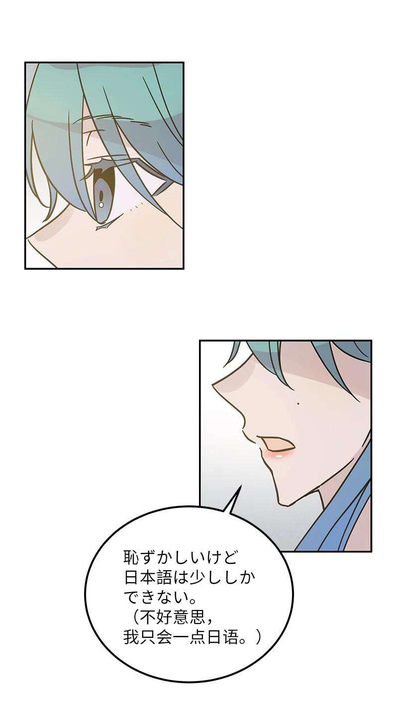 我的叔叔是超级巨星100 旅游第一天