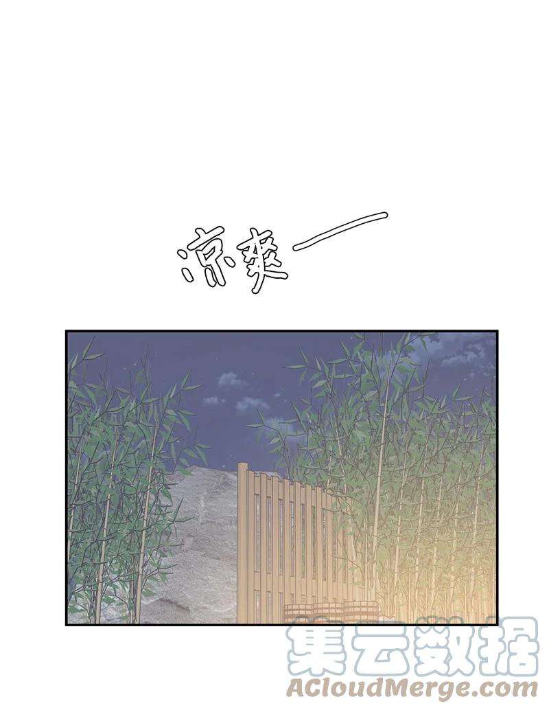 我的叔叔是超级巨星102 传出绯闻