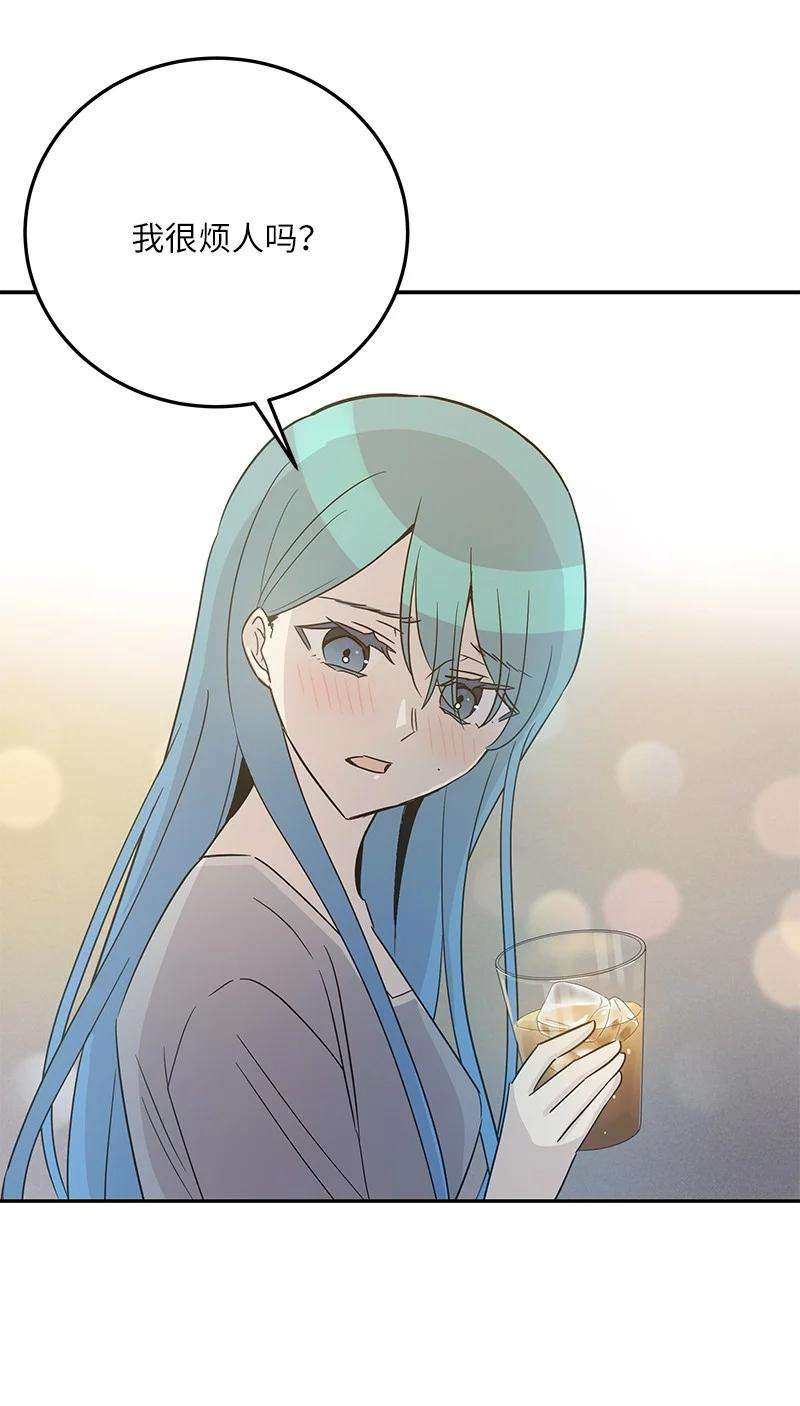 我的叔叔是超级巨星102 传出绯闻