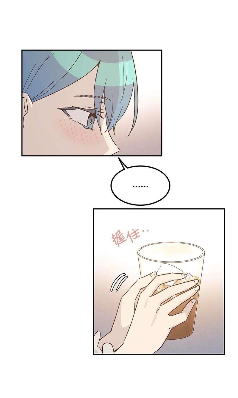 我的叔叔是超级巨星102 传出绯闻