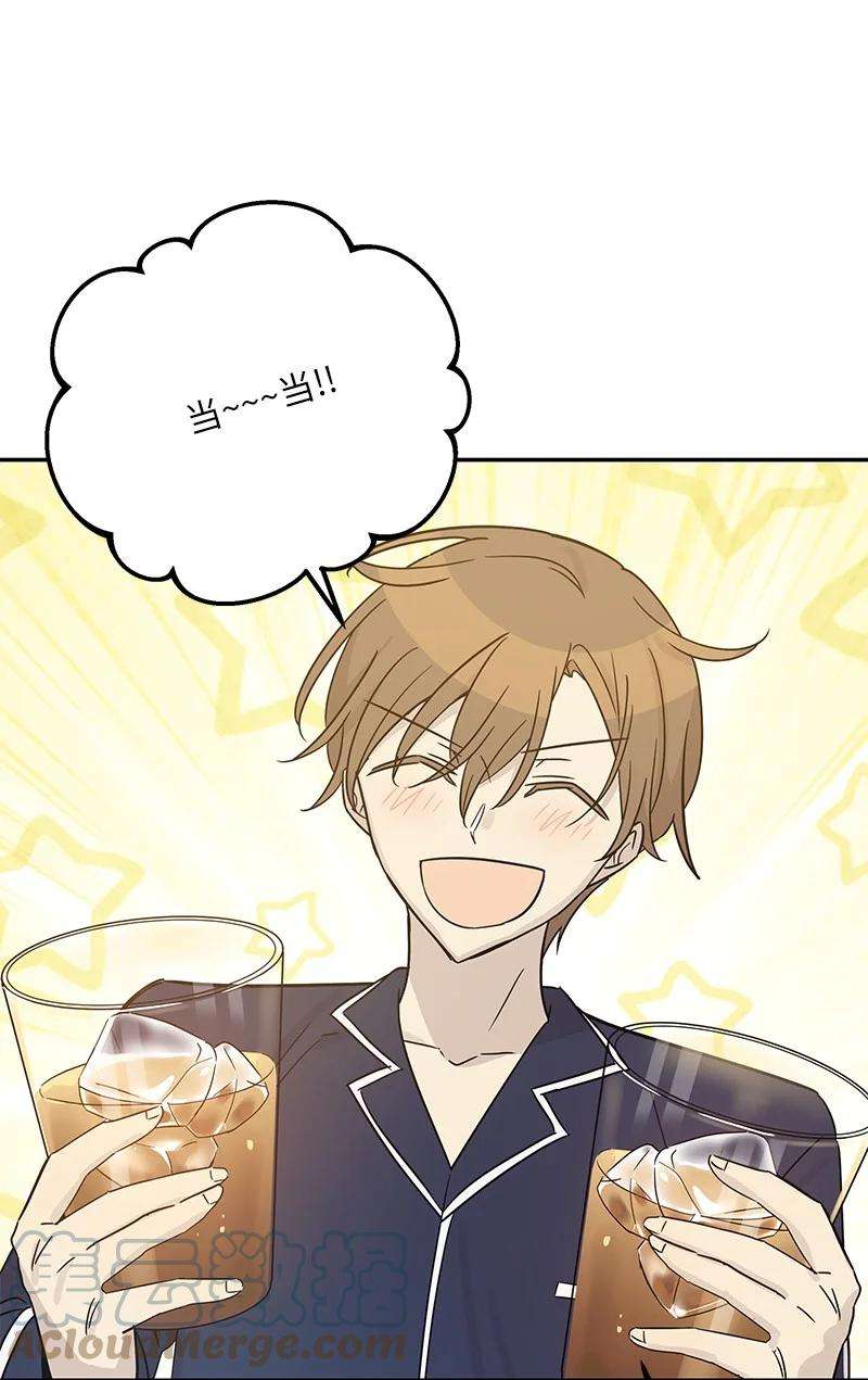 我的叔叔是超级巨星102 传出绯闻