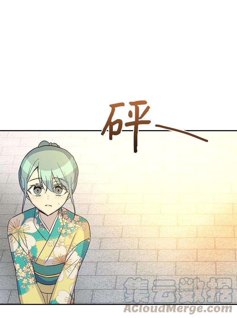 我的叔叔是超级巨星102 传出绯闻