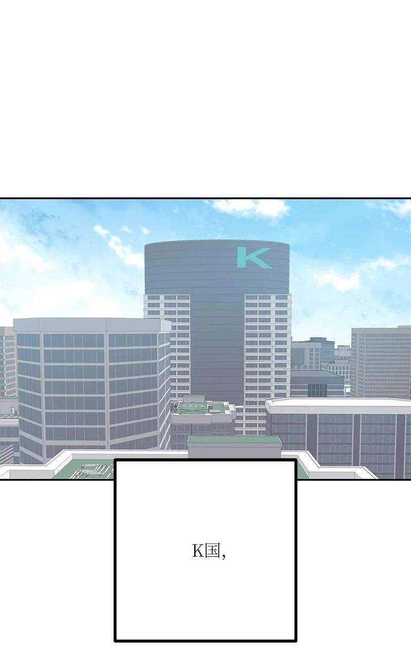 我的叔叔是超级巨星102 传出绯闻