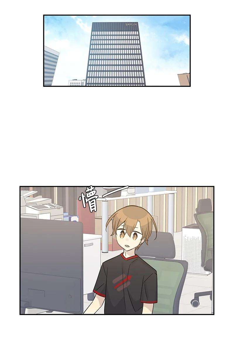 我的叔叔是超级巨星102 传出绯闻