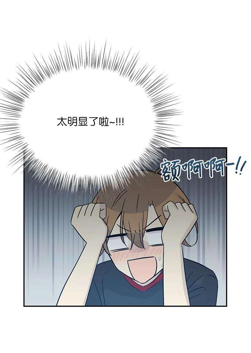 我的叔叔是超级巨星102 传出绯闻