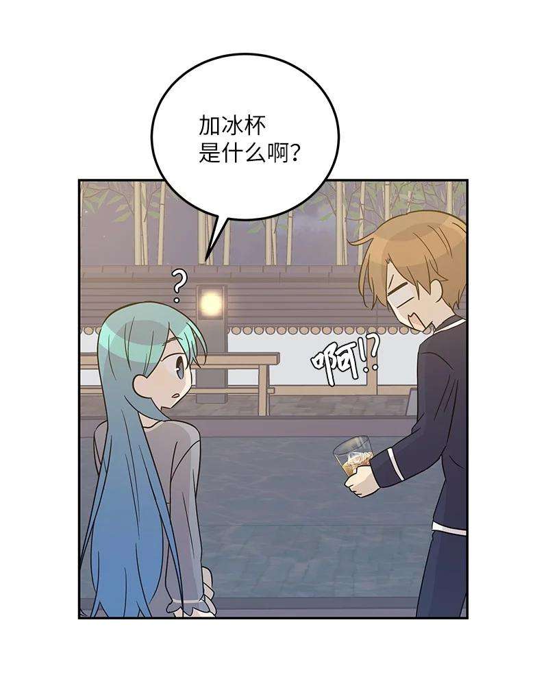 我的叔叔是超级巨星102 传出绯闻