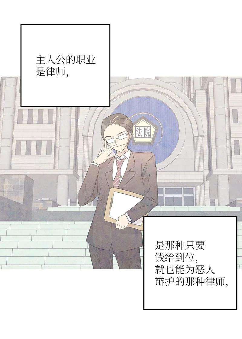 我的叔叔是超级巨星102 传出绯闻