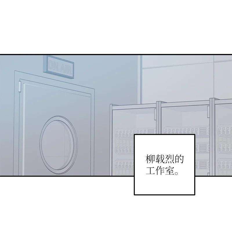 我的叔叔是超级巨星103 和柳载烈谈话