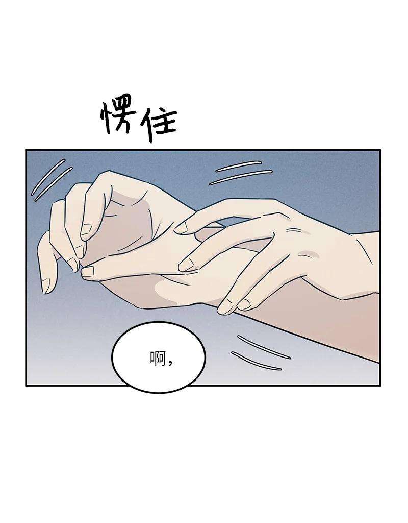 我的叔叔是超级巨星103 和柳载烈谈话