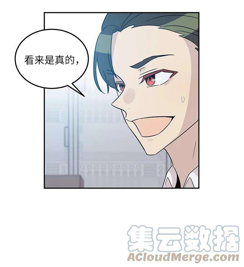 我的叔叔是超级巨星103 和柳载烈谈话