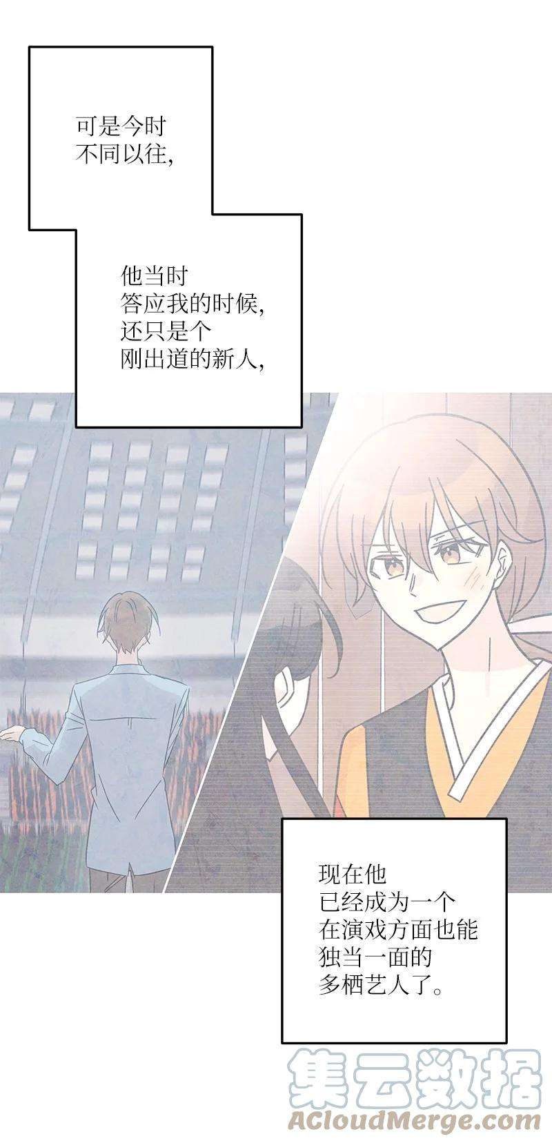 我的叔叔是超级巨星103 和柳载烈谈话