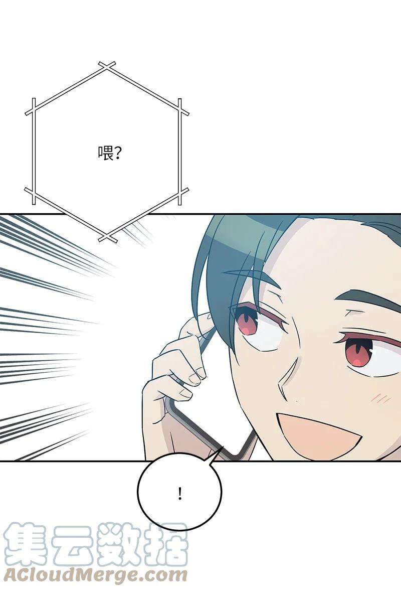 我的叔叔是超级巨星103 和柳载烈谈话