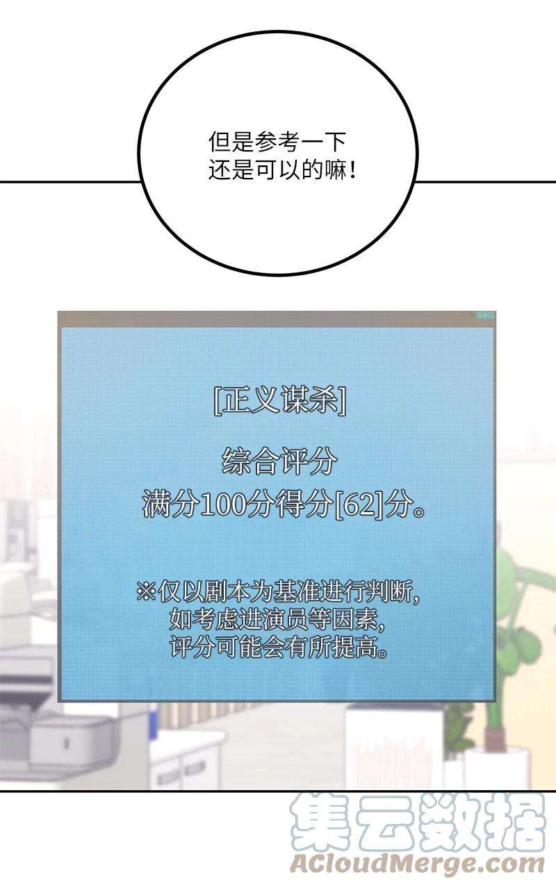我的叔叔是超级巨星103 和柳载烈谈话