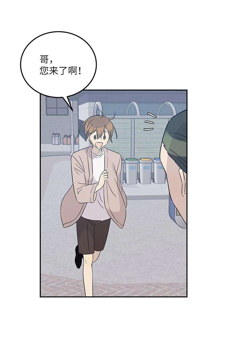 我的叔叔是超级巨星103 和柳载烈谈话