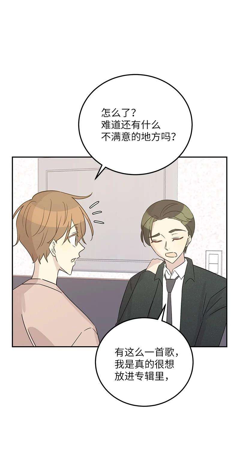 我的叔叔是超级巨星103 和柳载烈谈话