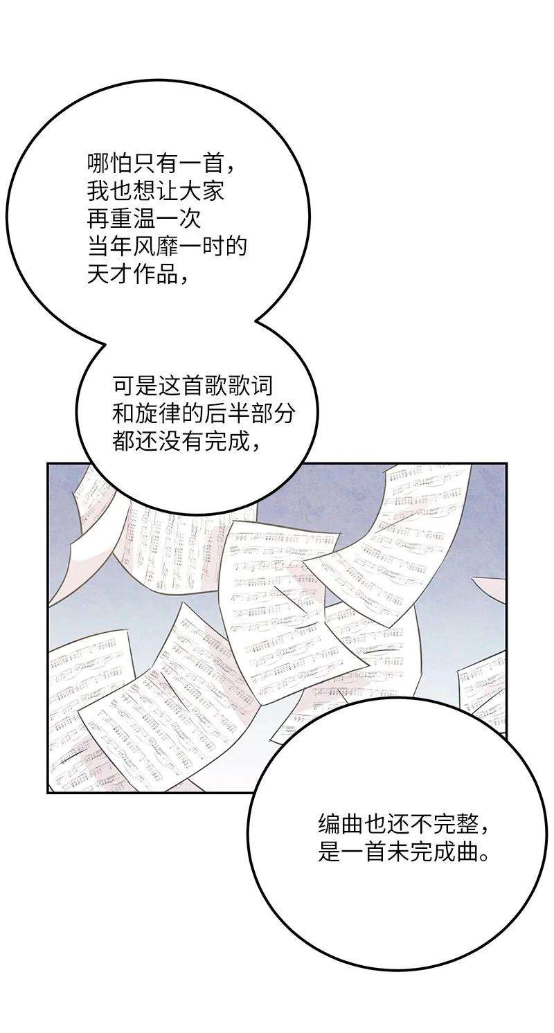 我的叔叔是超级巨星103 和柳载烈谈话