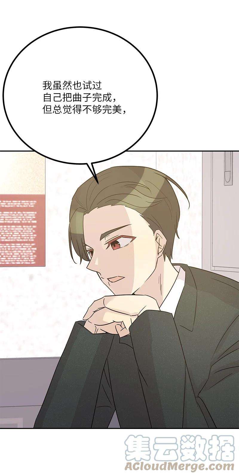 我的叔叔是超级巨星103 和柳载烈谈话