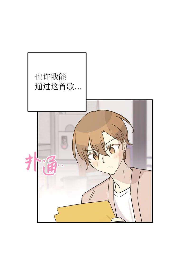 我的叔叔是超级巨星103 和柳载烈谈话