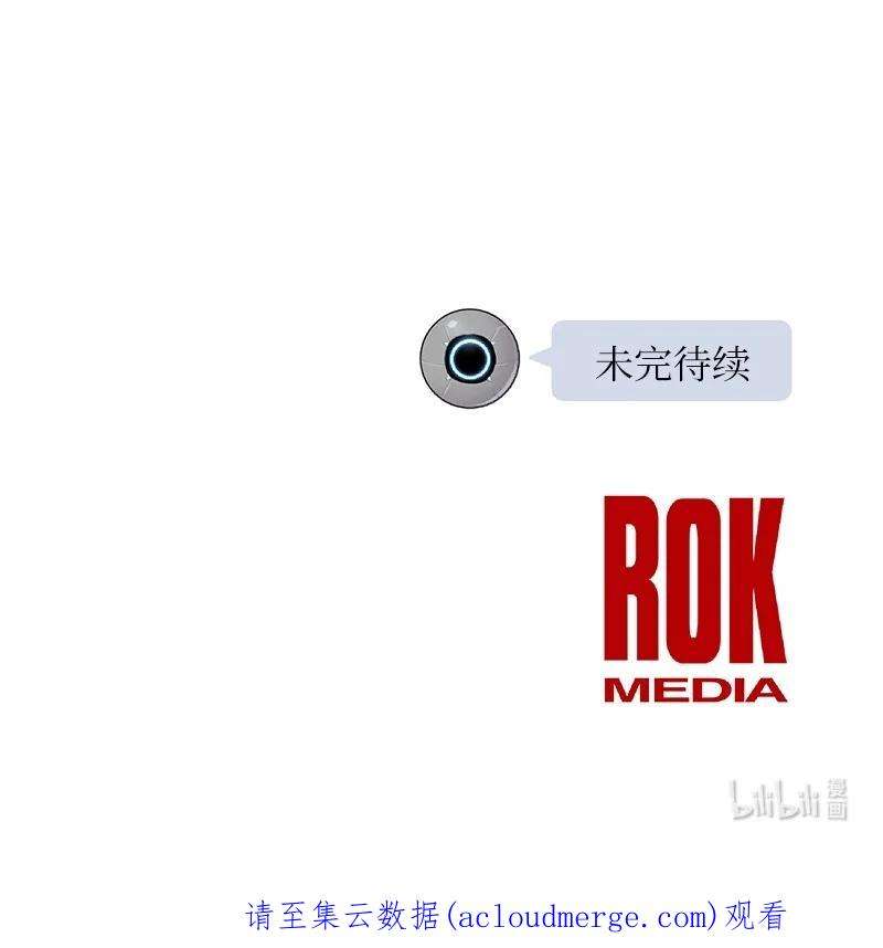 我的叔叔是超级巨星103 和柳载烈谈话