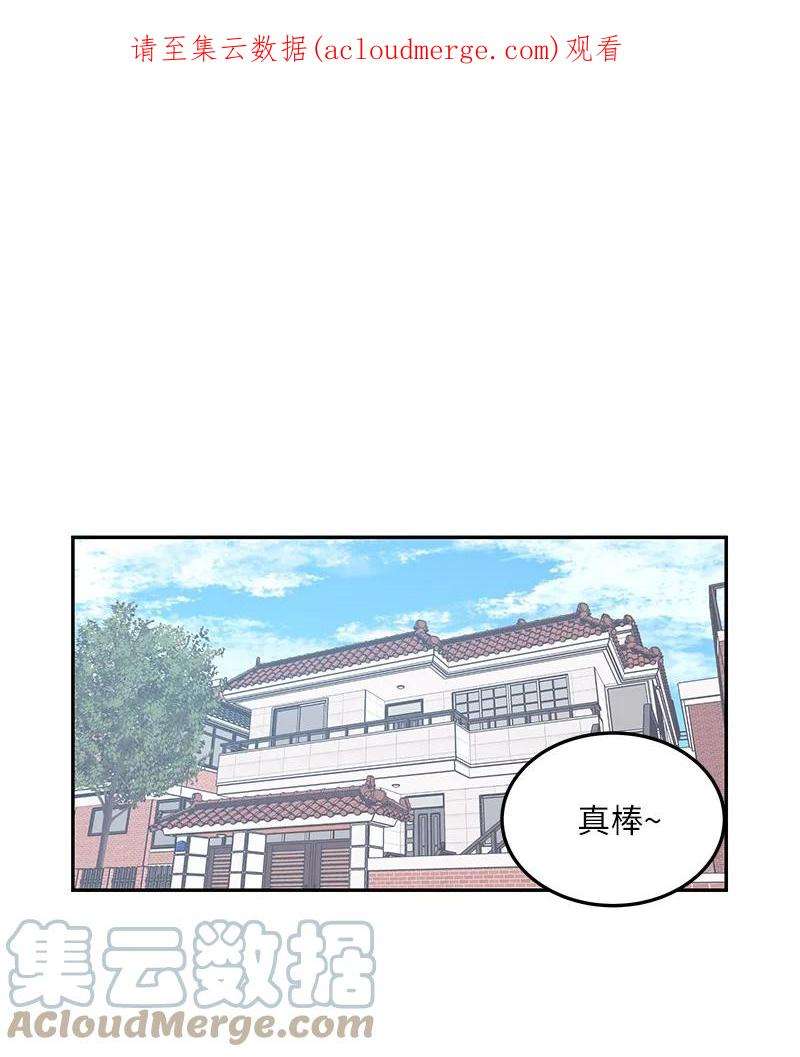 我的叔叔是超级巨星104 复刻天才之作