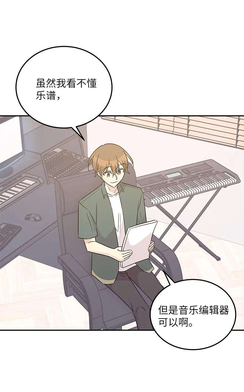 我的叔叔是超级巨星104 复刻天才之作