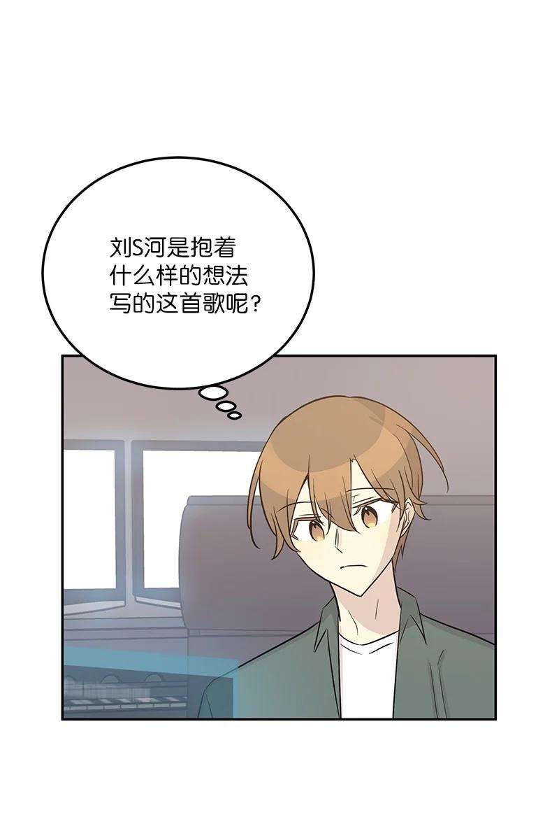 我的叔叔是超级巨星104 复刻天才之作